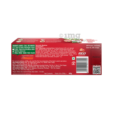 Dabur Red Toothpaste Super Saver Pack (2x200gm) image Dabur Red Toothpaste Super Saver Pack (2x200gm) image