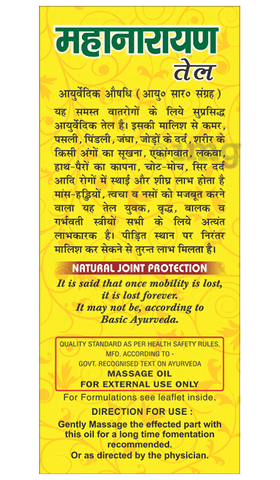 Basic Ayurveda Maha Narayan Tail image