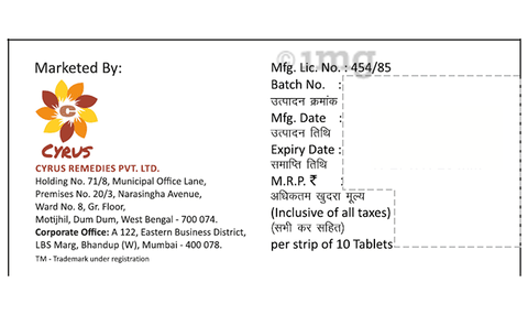 Cyquel 25mg Tablet image