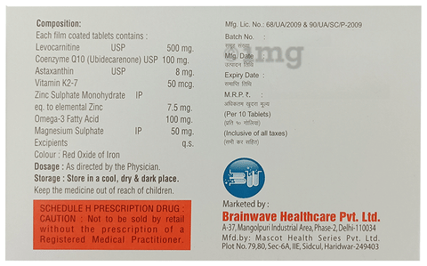 Willcart-Max Tablet image Willcart-Max Tablet image