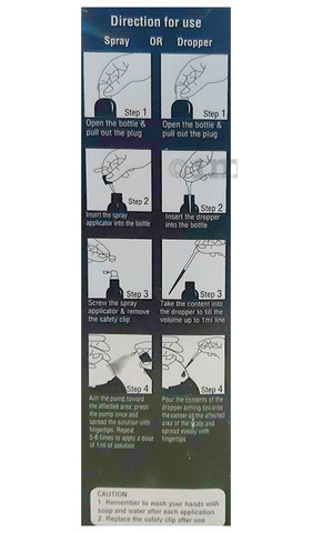 Novegrow 5% Solution image