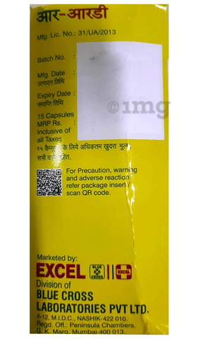 R-RD Capsule SR image