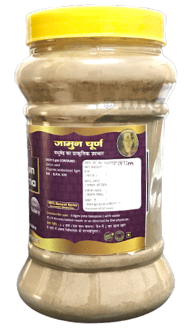 Hass Jamun Churna 2