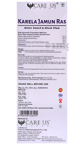 Sku Image