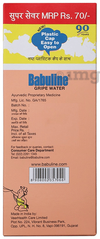 Babuline gripe water store benefits in hindi