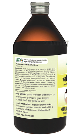 Sku Image