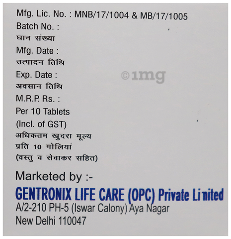 Uskil-CT Tablet image