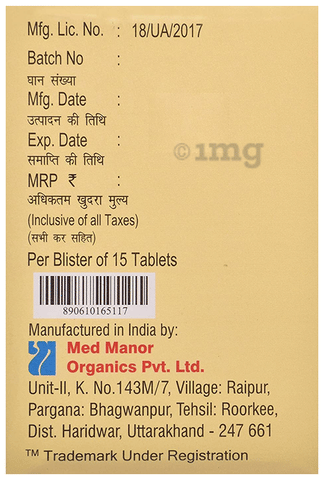 Zincold Tablet image