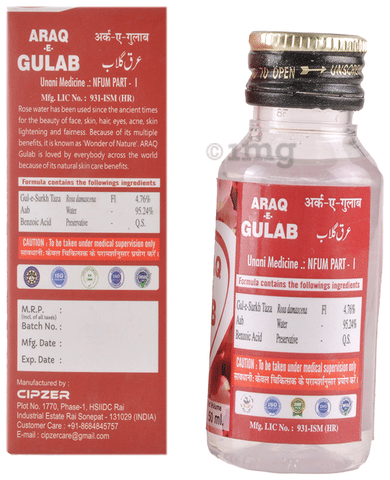 Cipzer Araq-E-Gulab image Cipzer Araq-E-Gulab image