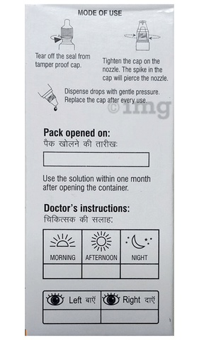 New Travisight-T Eye Drop image