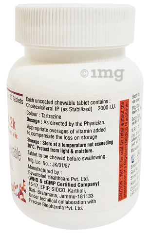 Dsential 2K Chewable Tablet image