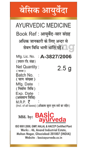 Basic Ayurveda Abhrak Bhasma image