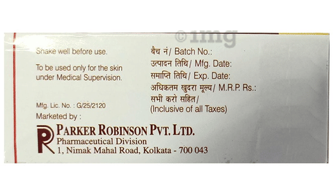 Conzole-M Lotion image