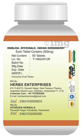 Globyherbs Triphala Tablet image Globyherbs Triphala Tablet image