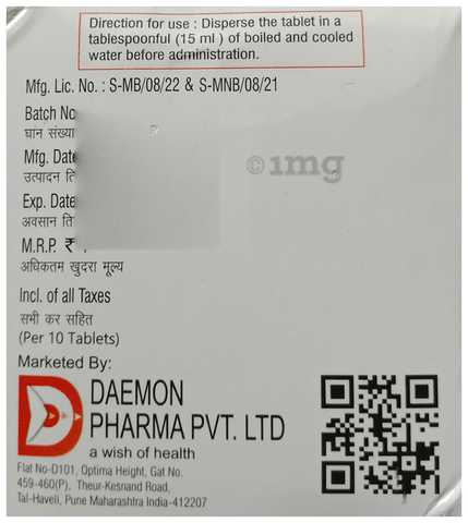 Onepod 200 DT Tablet image