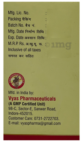 Vyas Brahmi Tablet image Vyas Brahmi Tablet image