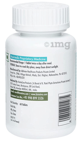 Biotatva Ashwagandha Tablet image
