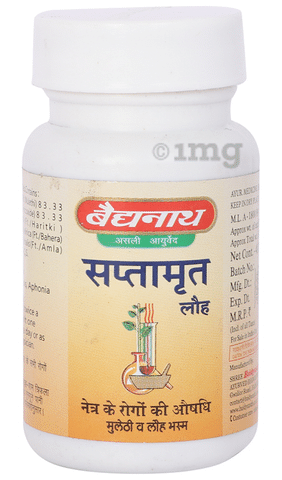 Baidyanath (Jhansi) Saptamrit Lauh Tablet: Buy bottle of 40 tablets at best  price in India | 1mg