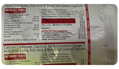 Nutnerv Forte Softgel Capsule image Nutnerv Forte Softgel Capsule image
