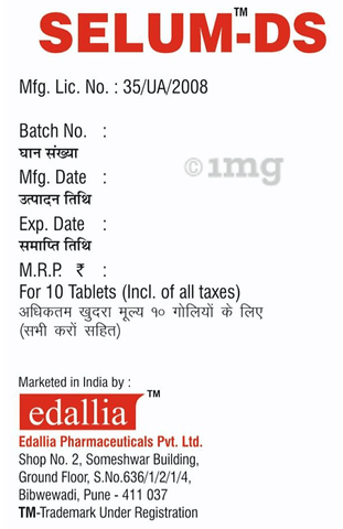 Selum-DS Tablet image