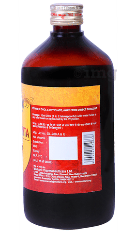 Multani Amritarishta Syrup image