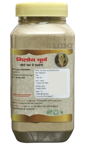 Hass Giloy Churna 2