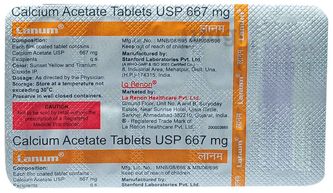 Lanum Tablet