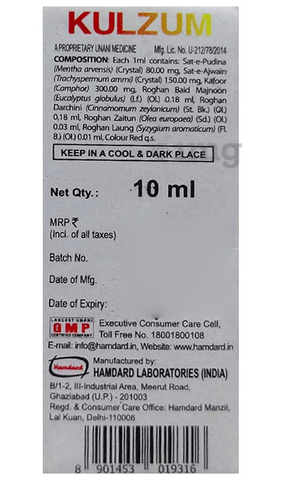 Hamdard Kulzum image