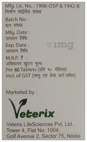 Colovet Tablet PR image