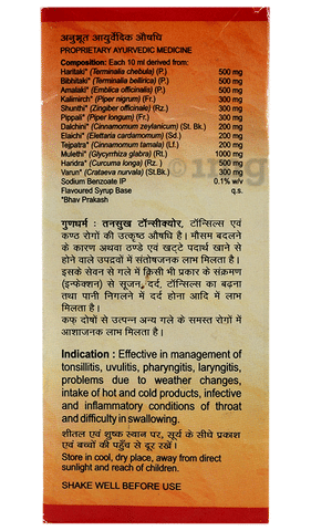 Sku Image