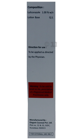 लूलिजेन लोशन image