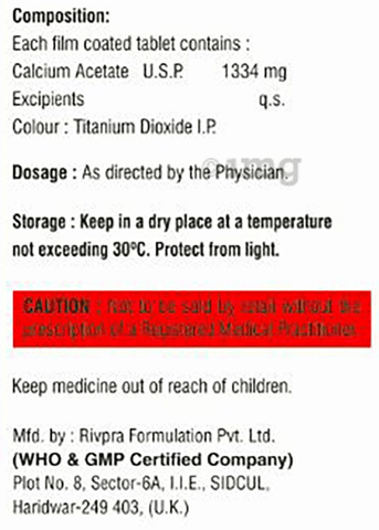 Zerofos DS Tablet image Zerofos DS Tablet image