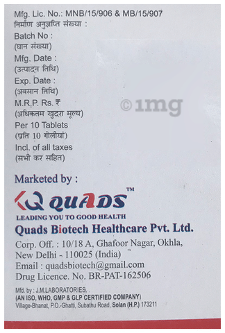QPride-M3 Tablet PR image QPride-M3 Tablet PR image