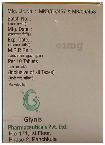 Glyxer M 1 Tablet SR image Glyxer M 1 Tablet SR image