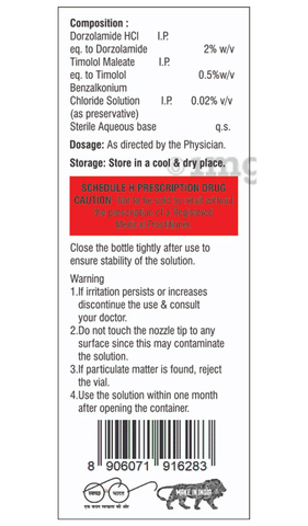 Doreye-T Eye Drop image