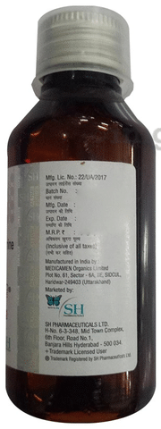 Altime CF Syrup Sugar Free