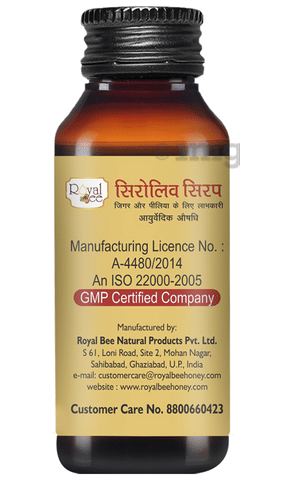 Royal Bee Siroliv Syrup image