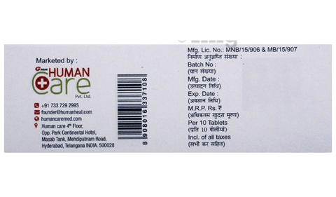 Prioxcan Tablet MD image