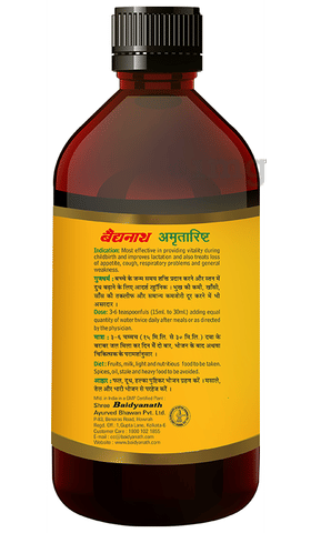 Baidyanath Amritarishta image Baidyanath Amritarishta image