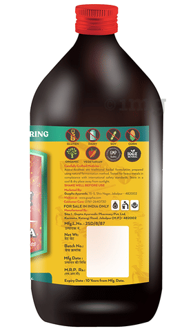Guapha Ayurveda Arjunarishta image