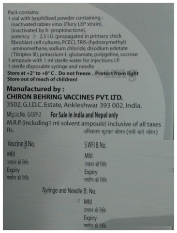 Rabipur Vaccine image