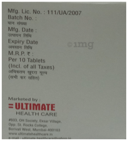 Drought Plus 80mg/250mg Tablet image Drought Plus 80mg/250mg Tablet image
