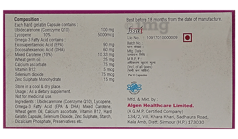 AL-Gold Capsule image AL-Gold Capsule image