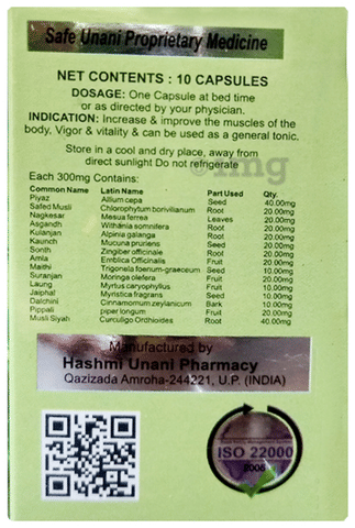 Hashmi Sikander-E-Azam Plus Capsule image Hashmi Sikander-E-Azam Plus Capsule image