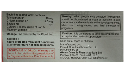 Vintel-CT Tablet image Vintel-CT Tablet image