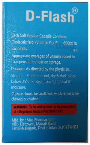 D-Flash Soft Gelatin Capsule image D-Flash Soft Gelatin Capsule image