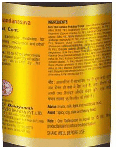 Baidyanath (Noida) Chandanasava image