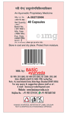 Basic Ayurveda Dashmulari Capsule image Basic Ayurveda Dashmulari Capsule image