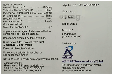 Narinerv Injection image