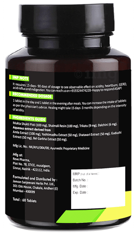 Jeevan Sanjeevani Acid Mukti Tablet image Jeevan Sanjeevani Acid Mukti Tablet image